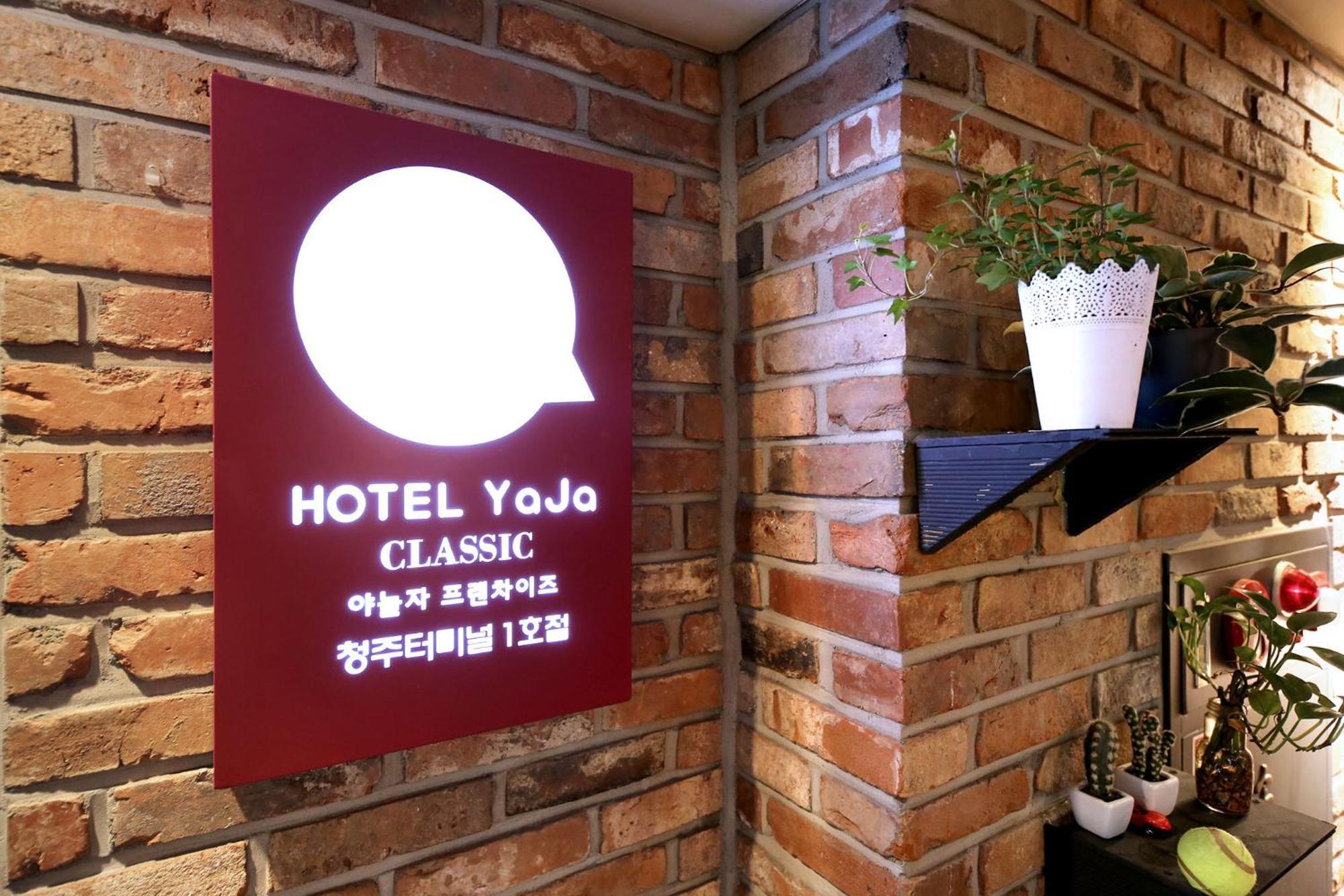 Hotel Yaja Cheongju Terminal Branch Exterior foto